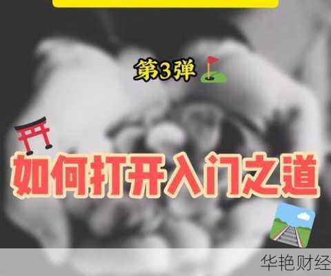 外汇天启是什么意思？新手小白也能看懂的解释！