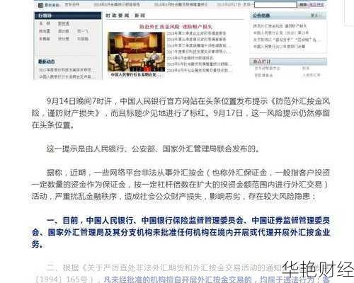 外汇按金是什么意思？老司机带你揭秘交易内幕