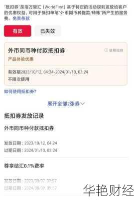 外汇提款是什么意思？看完这篇你就全明白了！