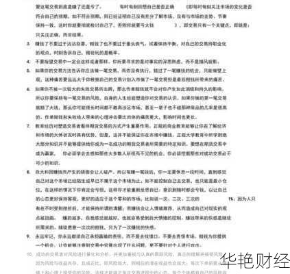 外汇归档是什么意思？这样理解更简单！