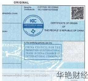 外汇尾款原来是这个意思,3分钟带你了解!