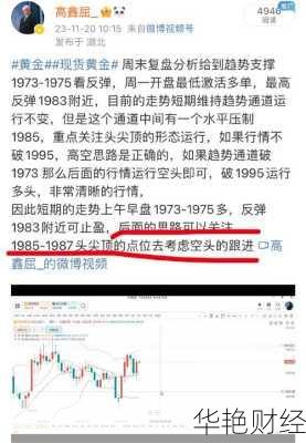 外汇走低是什么意思?一文读懂其中玄机!