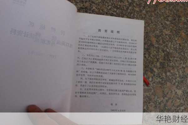 外汇留成是什么意思？简单几句话让你彻底明白