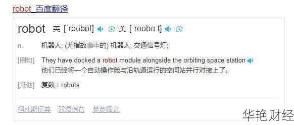 外汇账户有困难是什么意思？看完这篇你就明白了！