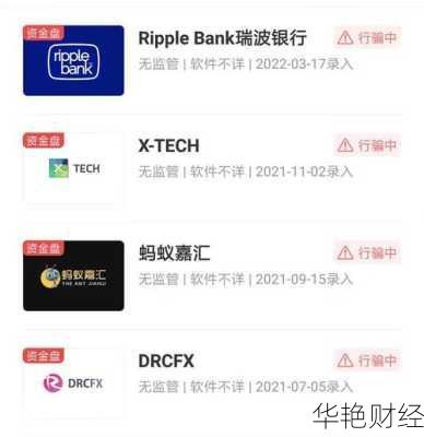 奥美外汇投资靠谱吗？深度测评帮你避坑！