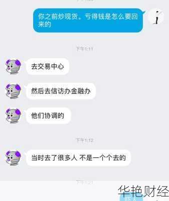 炒外汇octo是什么意思？看完这篇你就明白了！