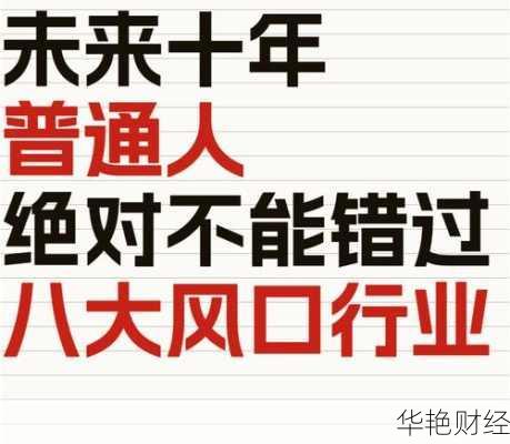 今天财经新闻安溪热点，这些消息你不能错过！