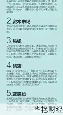 今日财经新闻生活，百姓理财投资的实用指南！