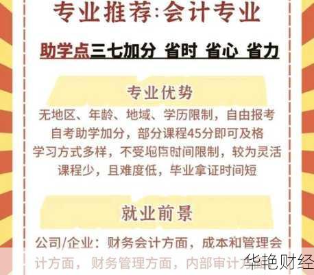 你想了解的山东财经新闻详细内容都在这里