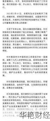 别错过！最新财经新闻事实都在这里，速看！