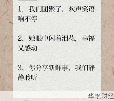 国际有趣财经新闻：这些新鲜事儿让你笑出声！