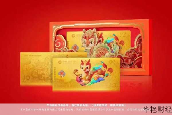 建行生活财经新闻靠谱吗？官方出品财经信息解读！