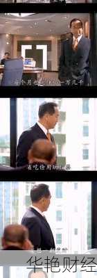 巫师财经新闻视频合集，你想看的财经知识都在这！