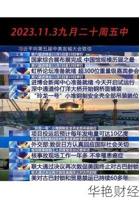 想看每日财经新闻？这个邮箱订阅服务太方便了！