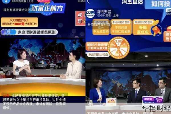 梁静财经新闻直播在哪看？手把手教你找入口！