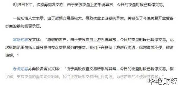 突发！华尔街财经新闻eos，透露了哪些惊人内幕？