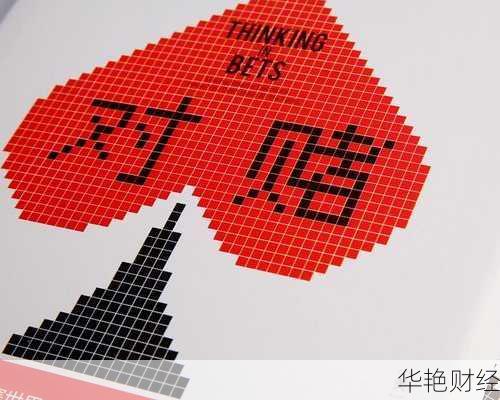 花旗银行财经新闻：市场分析，帮你做出明智决策！