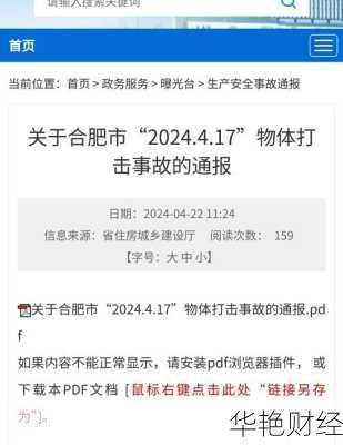 突发！财经新闻头条海航重组，影响有多大？