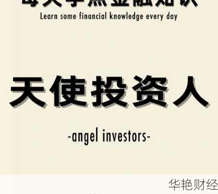 维卡财经新闻：最新财经动态，投资理财一手掌握！