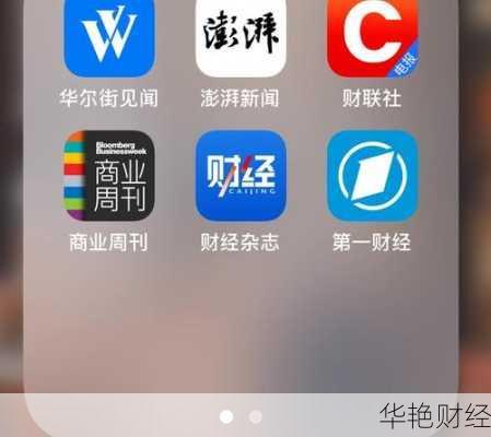 谁能帮我放财经新闻？这几个渠道发布快！