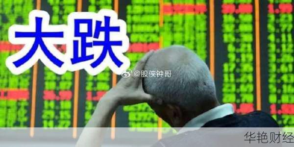 财经新闻之股市：股市大跌？别慌，教你几招应对！