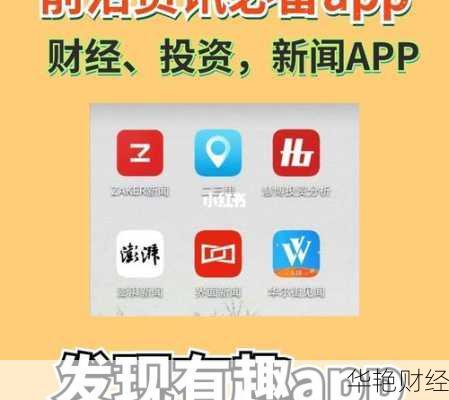 财经新闻信息指向哪里？看这里获取一手资讯！