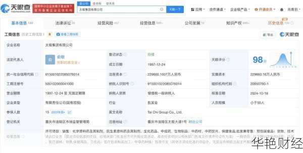 财经新闻云商贸靠谱吗？看完这篇你就明白了！