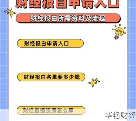 财经新闻怎么转化成钱？这几个方法你得知道！