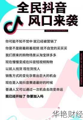 财经新闻微淼解读,帮你抓住最新的投资风口!