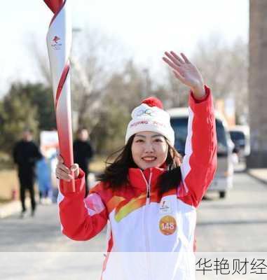 财经新闻火炬传递，最新动态一网打尽！