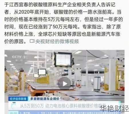 财经新闻流浪大师又发话了,这次说了啥?