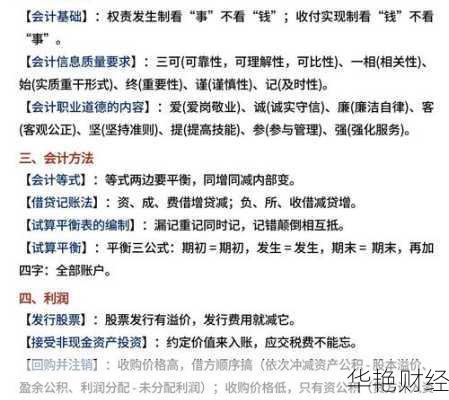 财经新闻编写专业吗?新手小白如何快速入门?