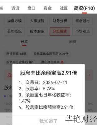 中国平安股票还能买吗？听听股民们怎么说！