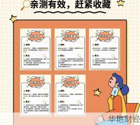 365理财技巧怎么用？这几个方法亲测有效！