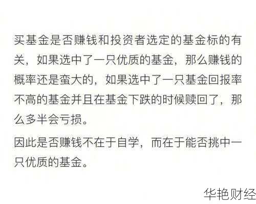 ptp理财技巧有哪些？这些方法让你轻松赚钱！