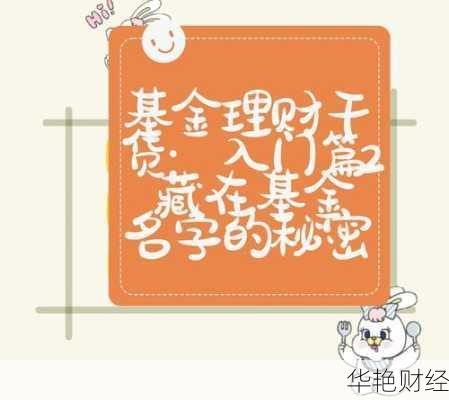 哪里可以学理财技巧入门?这些平台和渠道靠谱!