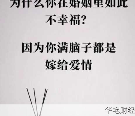 单身人士必看！实用单身理财技巧让钱生钱！