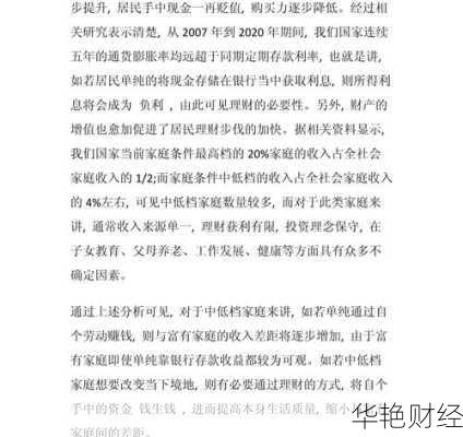 卧龙理财技巧好用吗？看看这些案例你就懂了！