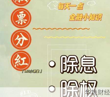 双象股份股票分红了吗？分红情况怎么样？