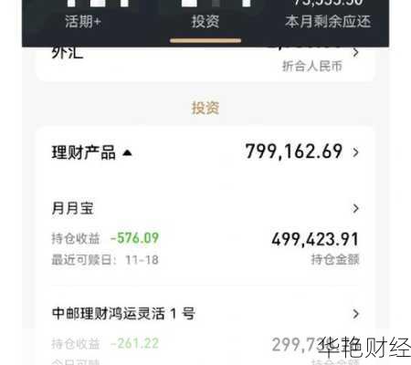 招商银行股票值得买吗？听听股民怎么说！