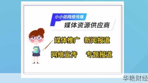 新闻媒体发稿渠道怎么选？资深编辑教你避坑！