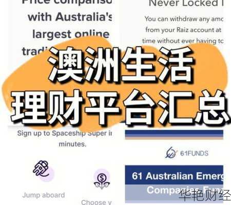 想知道胡雪岩理财技巧吗？看这篇文章就够了！