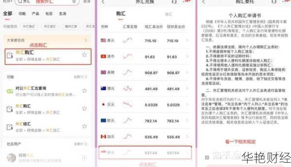 网上怎么申请股票开户?详细教程一看就会!