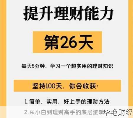 没钱怎么理财？这几个无钱理财技巧请收好！