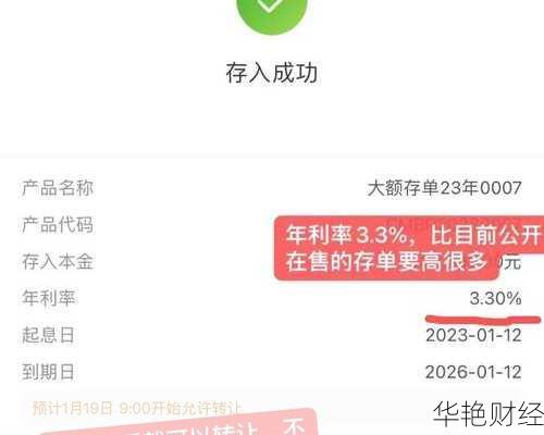 牛年理财技巧怎么选？专家教你几招轻松赚钱！