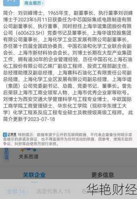 长电科技股票值得投资吗？分析师深度剖析！
