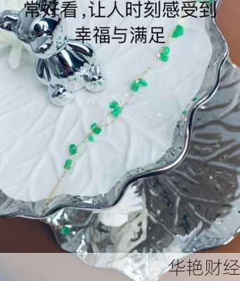 翡翠理财技巧怎么学?老玩家教你快速入门!