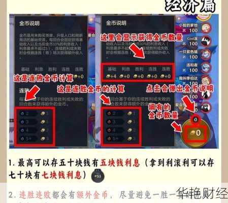 社团理财技巧怎么学?这几个方法让你事半功倍!