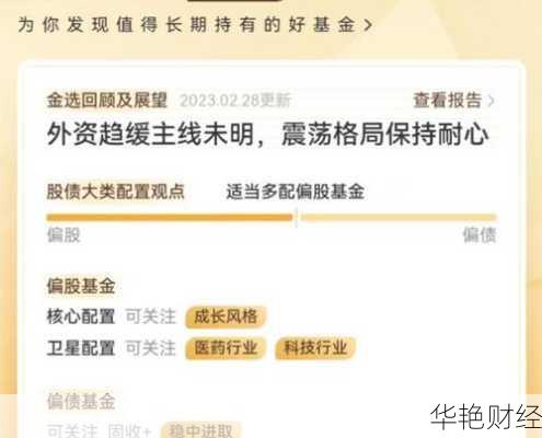 蚂蚁理财技巧哪个好用？这几个技巧一定要知道！