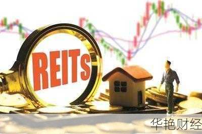 reits基金怎么在雪球开户？保姆级开户教程来啦！